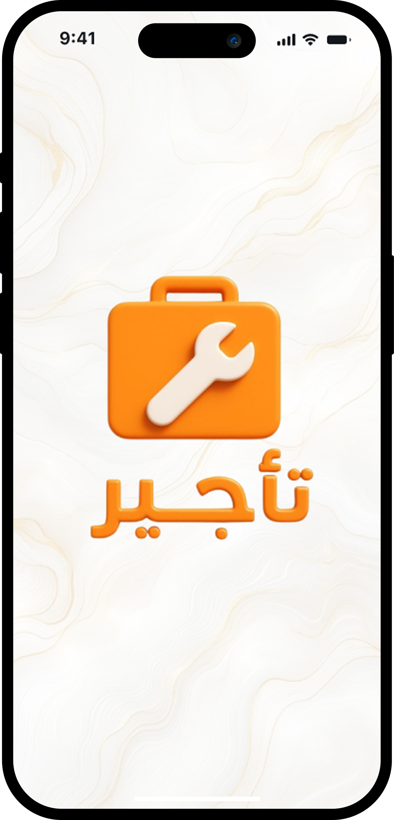 إحصائيات تأجير